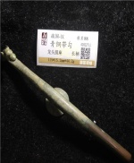 青铜带勾