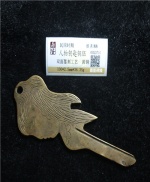 人物钥匙铜胚